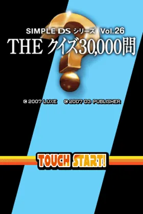 Simple DS Series Vol. 26 - The Quiz 30,000 Mon (Japan) screen shot title